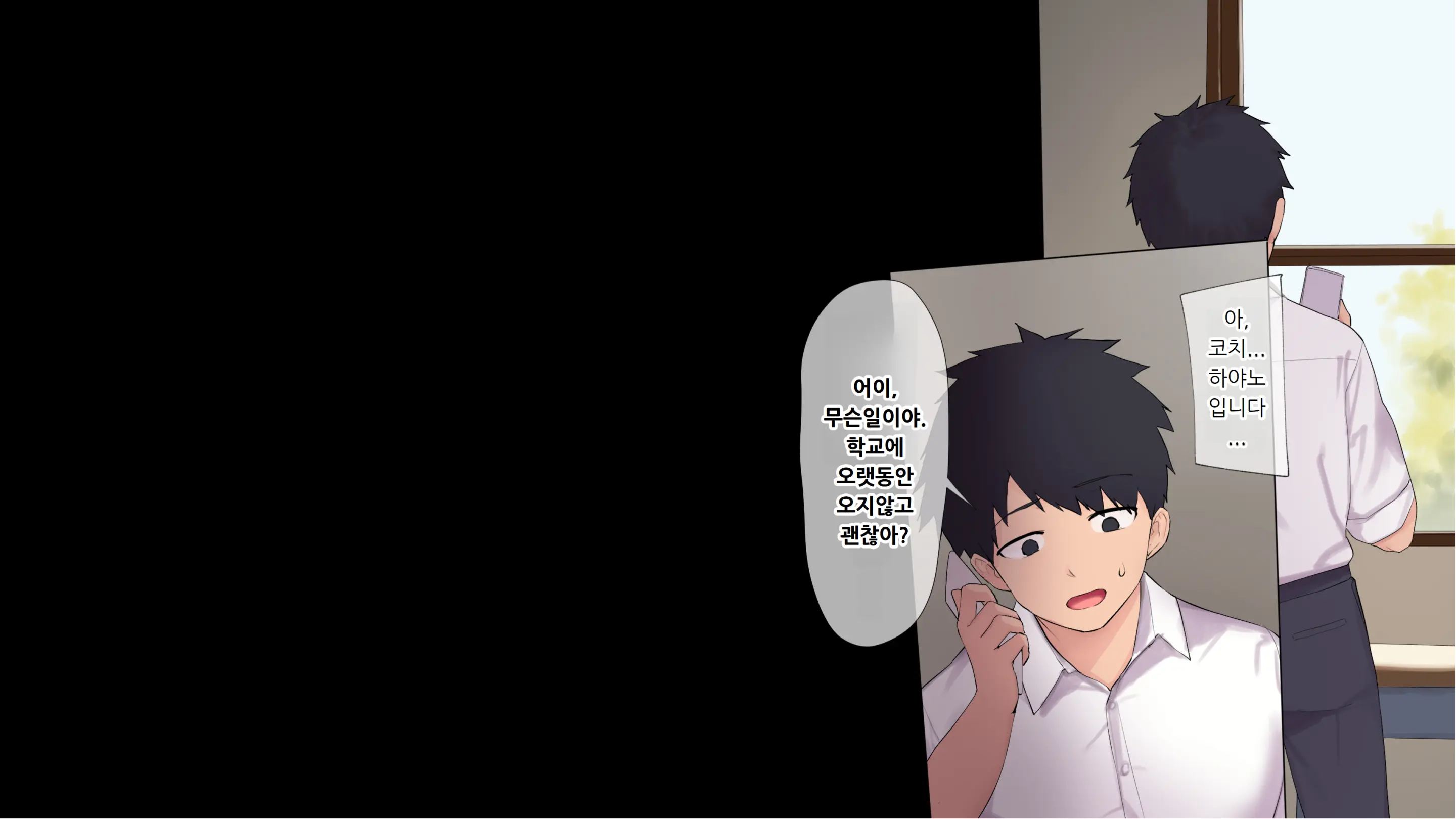 Choukyou Gasshuku ~Majime De Stoic Na Rikujou Joshi Ga Hentai Kimuseku De Ochiru Made~